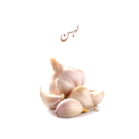 Garlic (Lehsan)   - 1 Kg