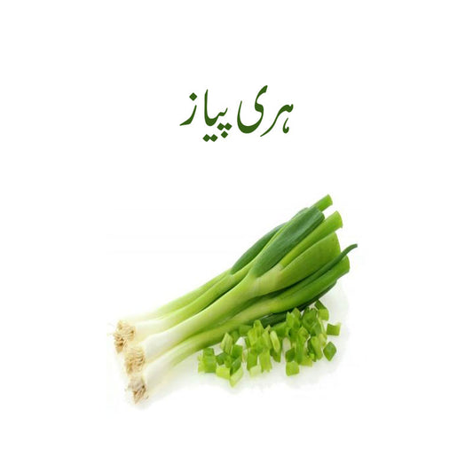 Spring Onion (Hari Pyaz) - 1 Kg