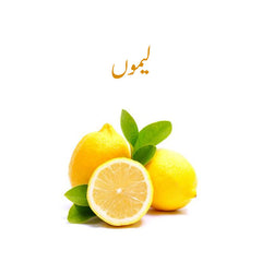 Lemon (Nimbu)  - 1 Qtr
